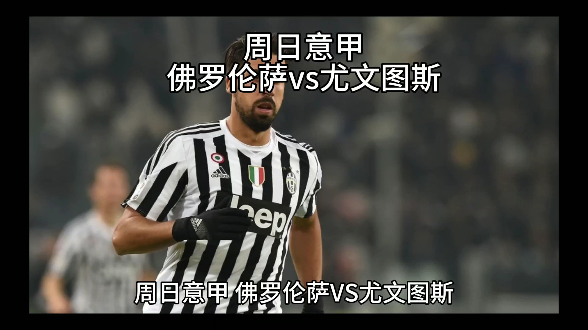 战场与